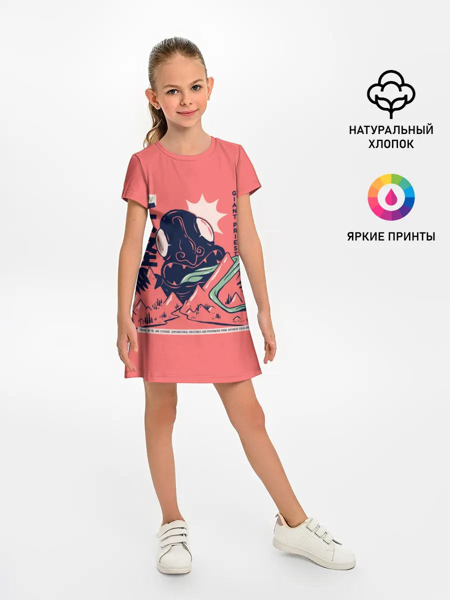 Детское платье / Anime Daidarabotchi Yokai