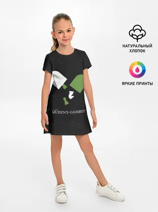 Детское платье / Qweens gambit