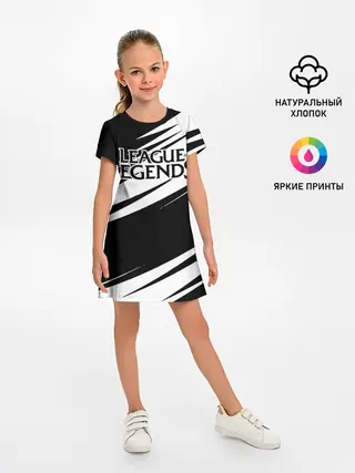 Детское платье / League of Legends