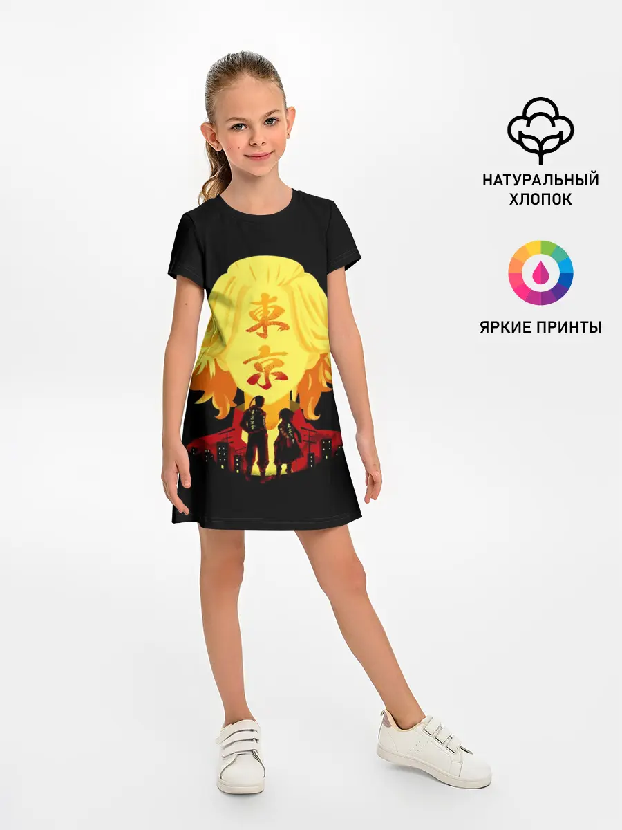 Детское платье / Токийские мстители: Майки и Дракен