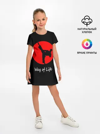 Детское платье / Каратэ