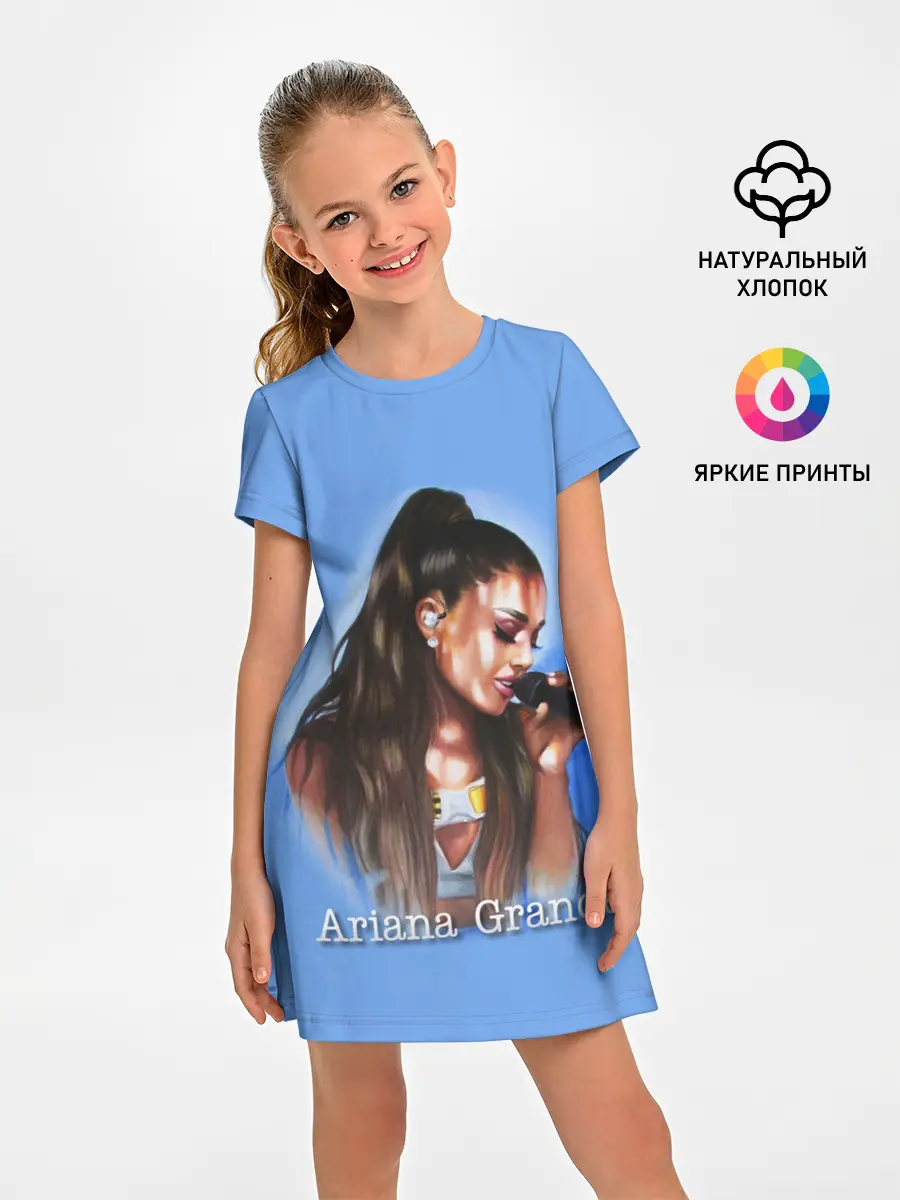 Детское платье / Ariana Grande