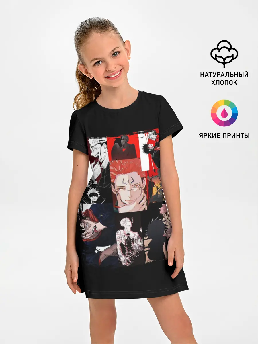 Детское платье / Магическая битва коллаж