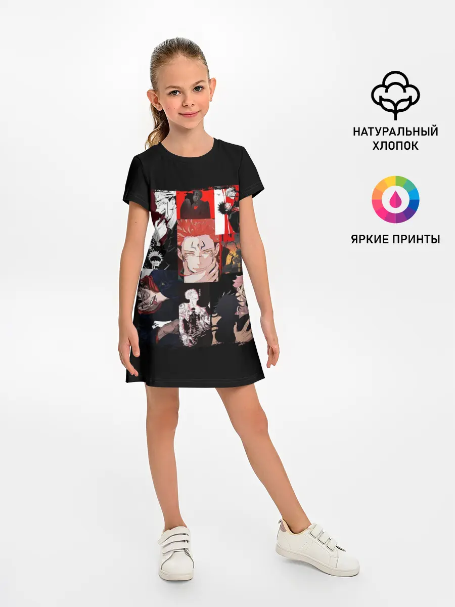 Детское платье / Магическая битва коллаж