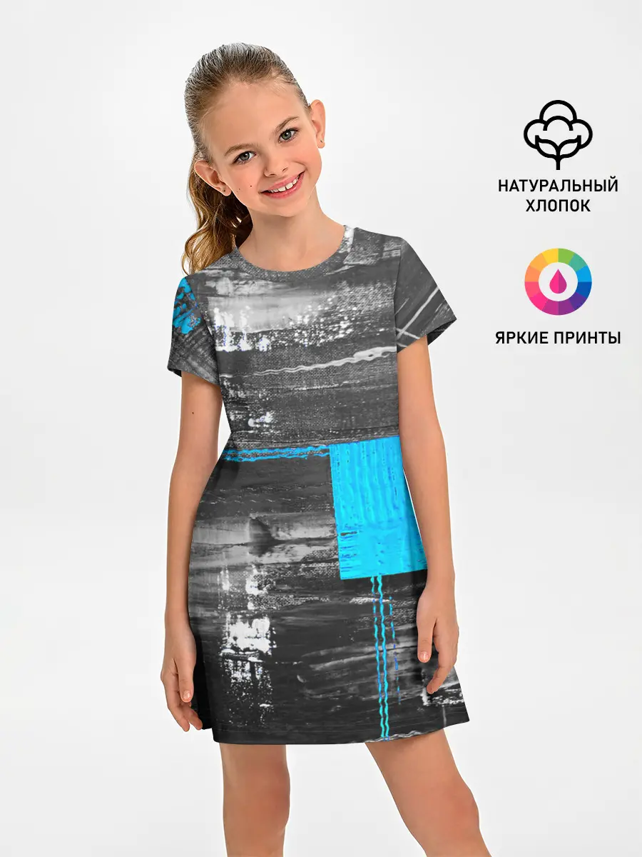 Детское платье / Абстракция