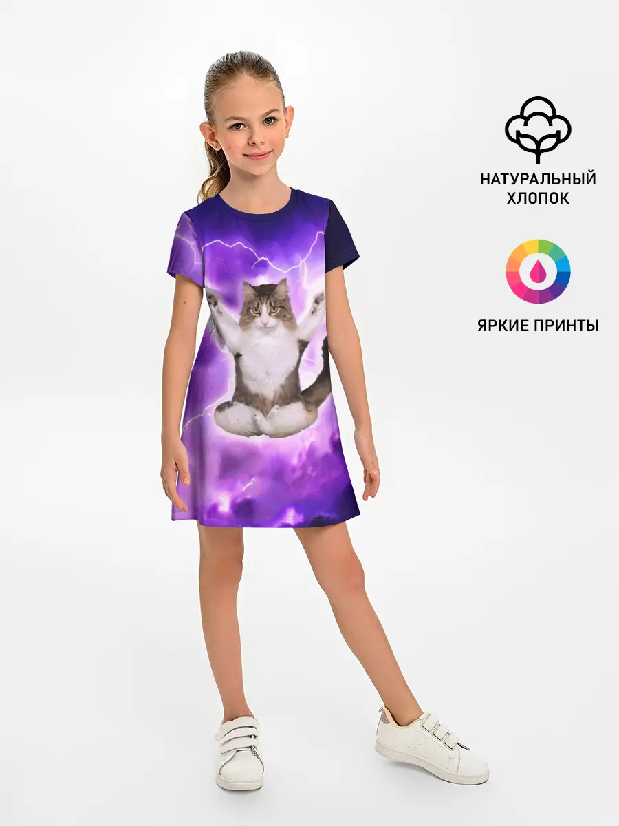 Детское платье / Повелитель Молний | Котэ