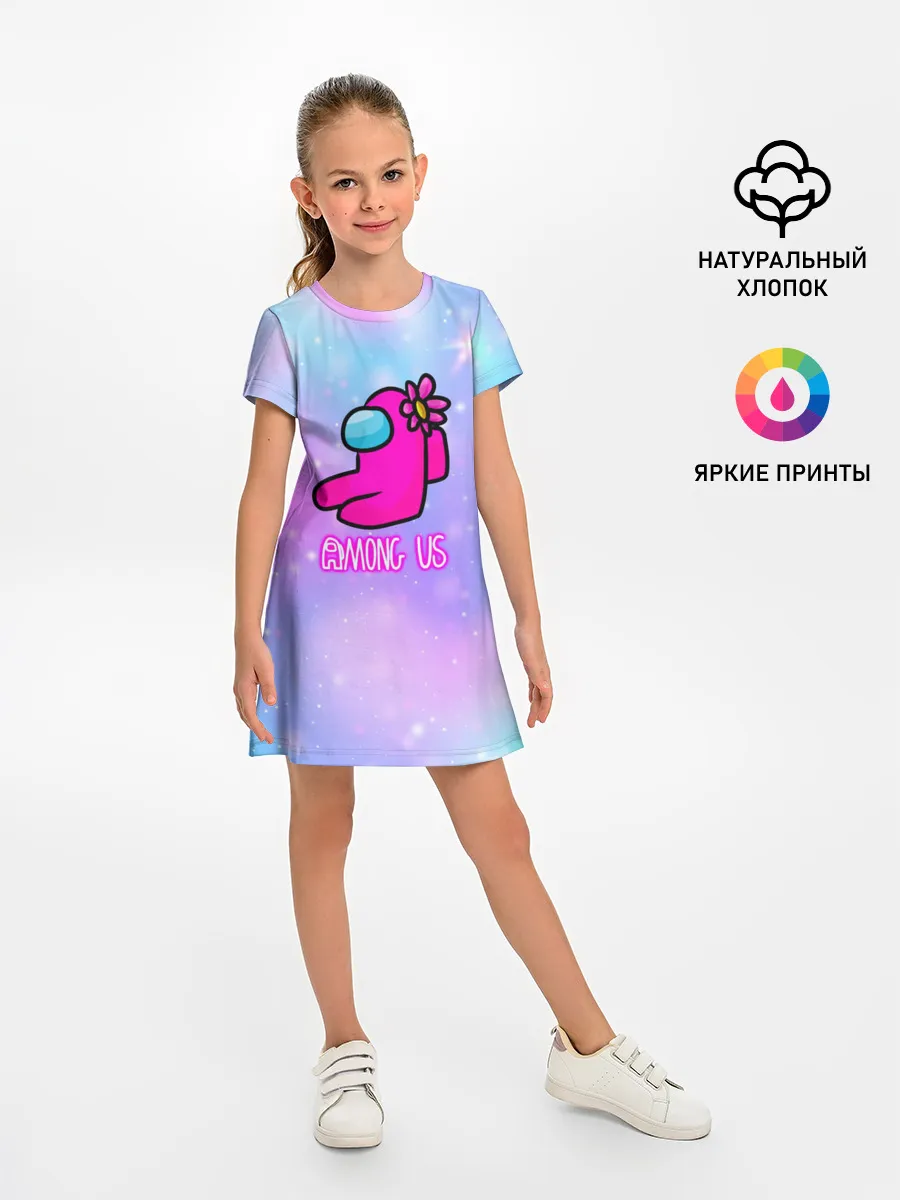 Детское платье / Among Us