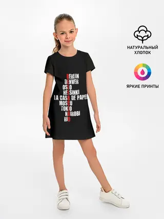 Детское платье / БУМАЖНЫЙ ДОМ