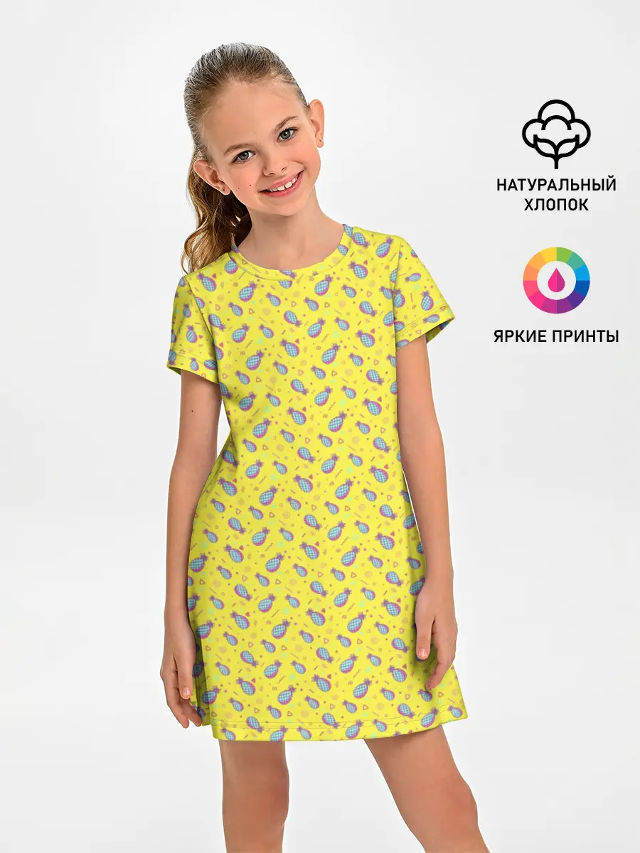 Детское платье / Pineapple Pattern
