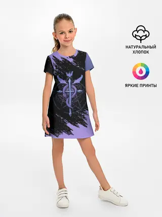 Детское платье / Стальной алхимик | Fullmetal Alchemist