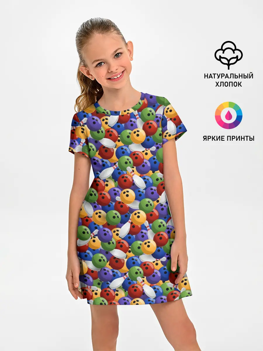 Детское платье / Боулинг