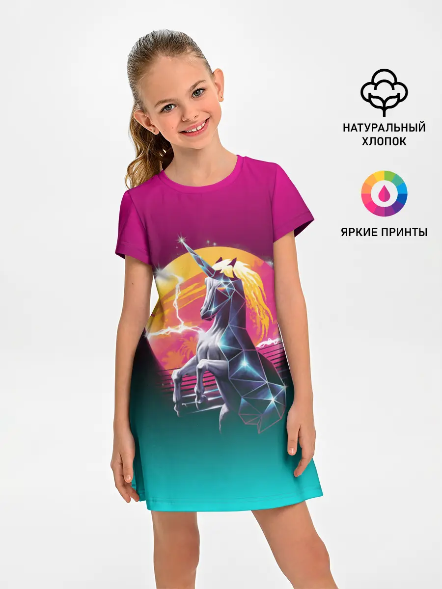 Детское платье / РЕТРО ЕДИНОРОГ НЕОН