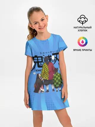 Детское платье / Незуко Гию и Танджиро