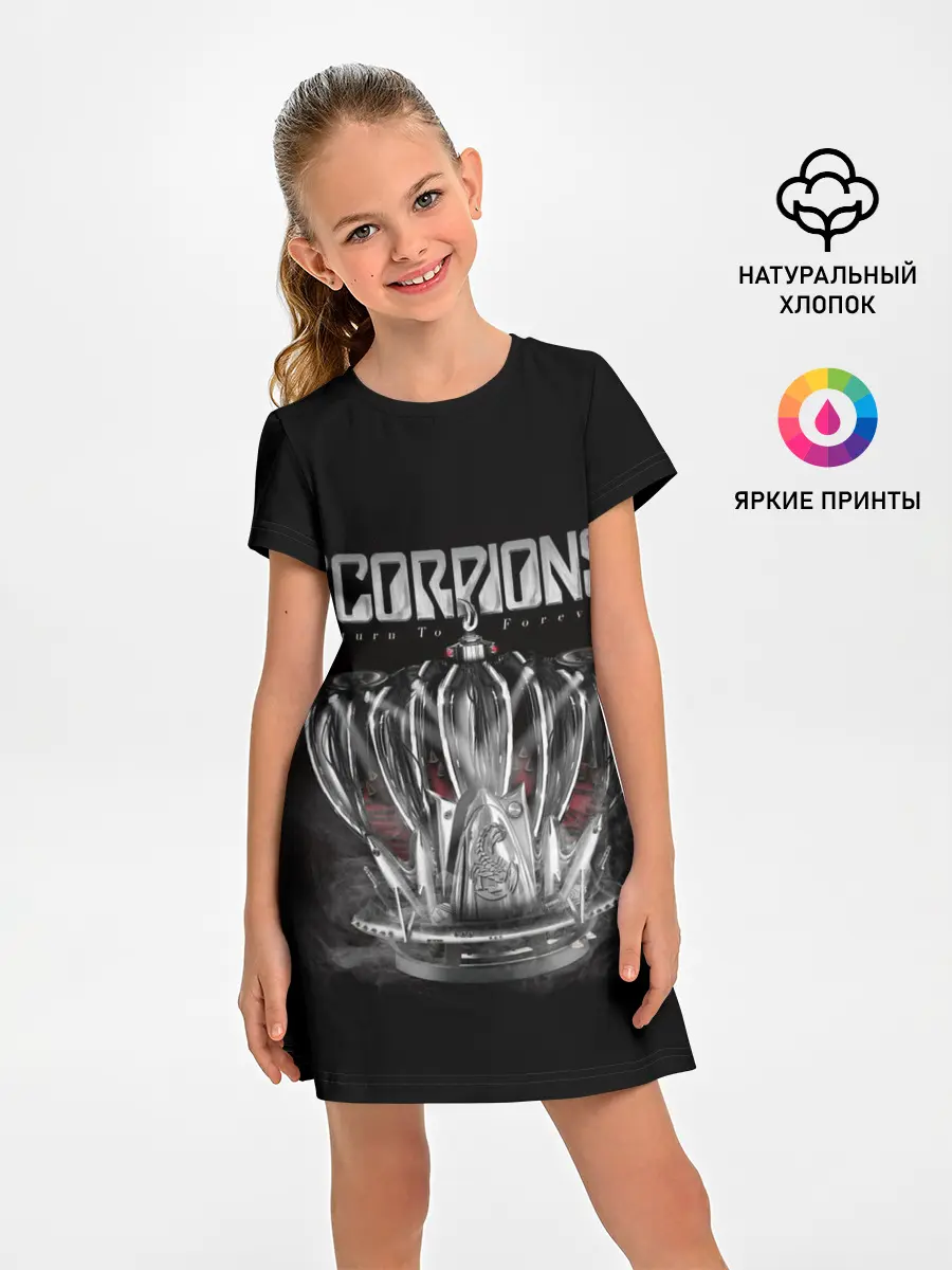 Детское платье / SCORPIONS