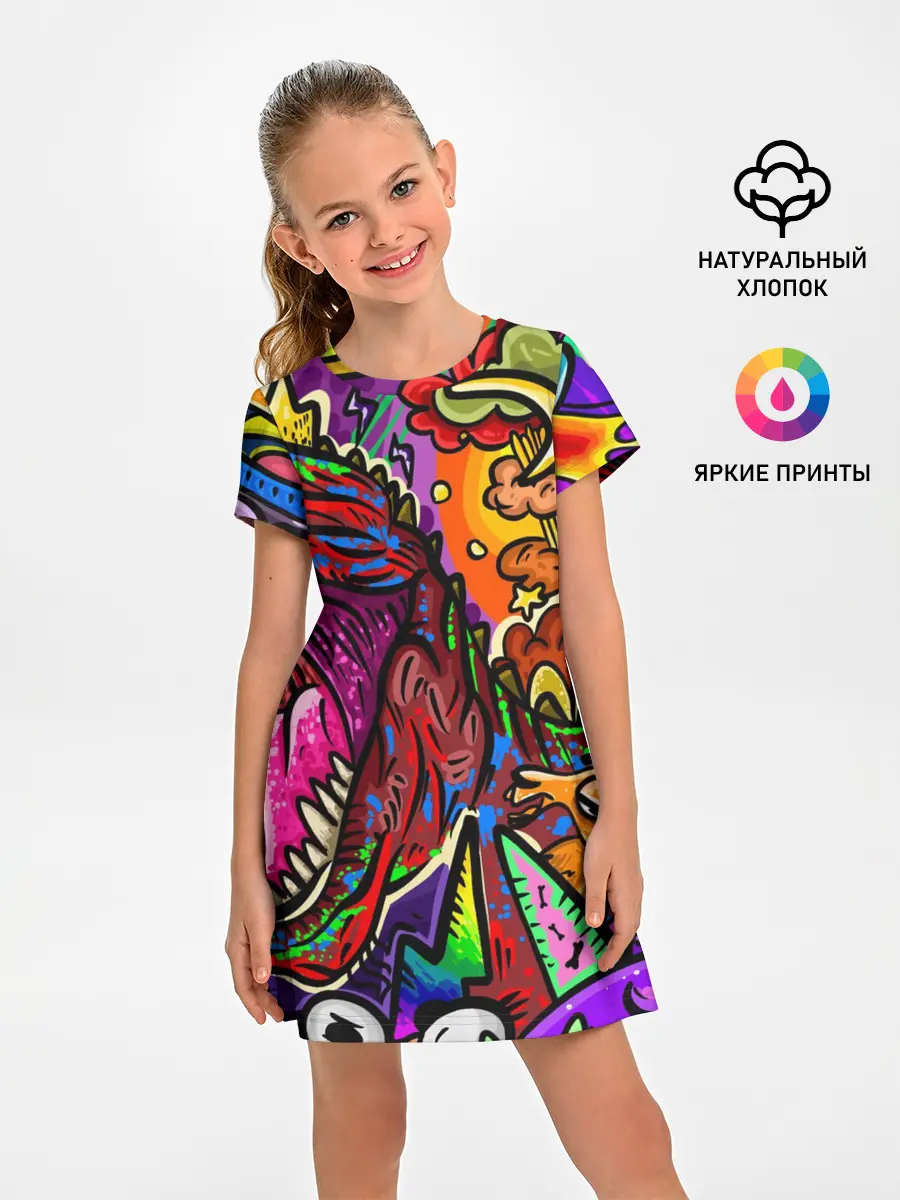 Детское платье / Динозавр