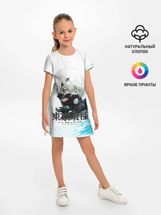 Детское платье / Канеки Кен