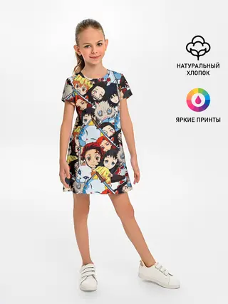 Детское платье / КЛИНОК, РАССЕКАЮЩИЙ ДЕМОНОВ