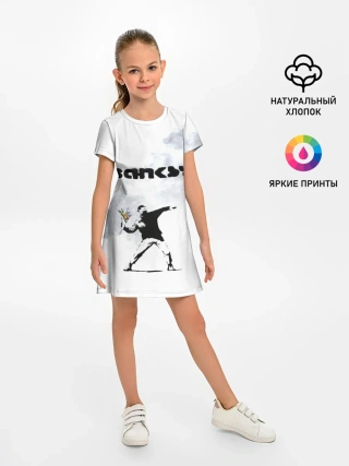 Детское платье / Banksy