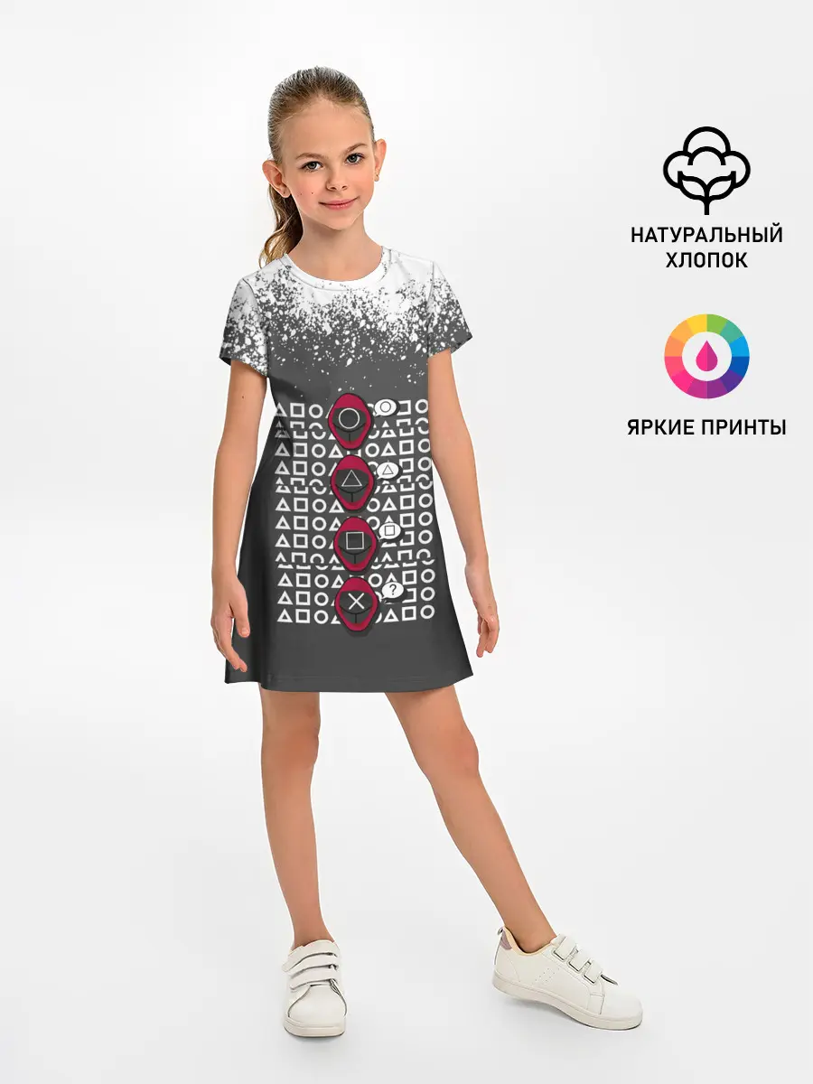 Детское платье / КТО КРЕСТ | ИГРА В КАЛЬМАРА