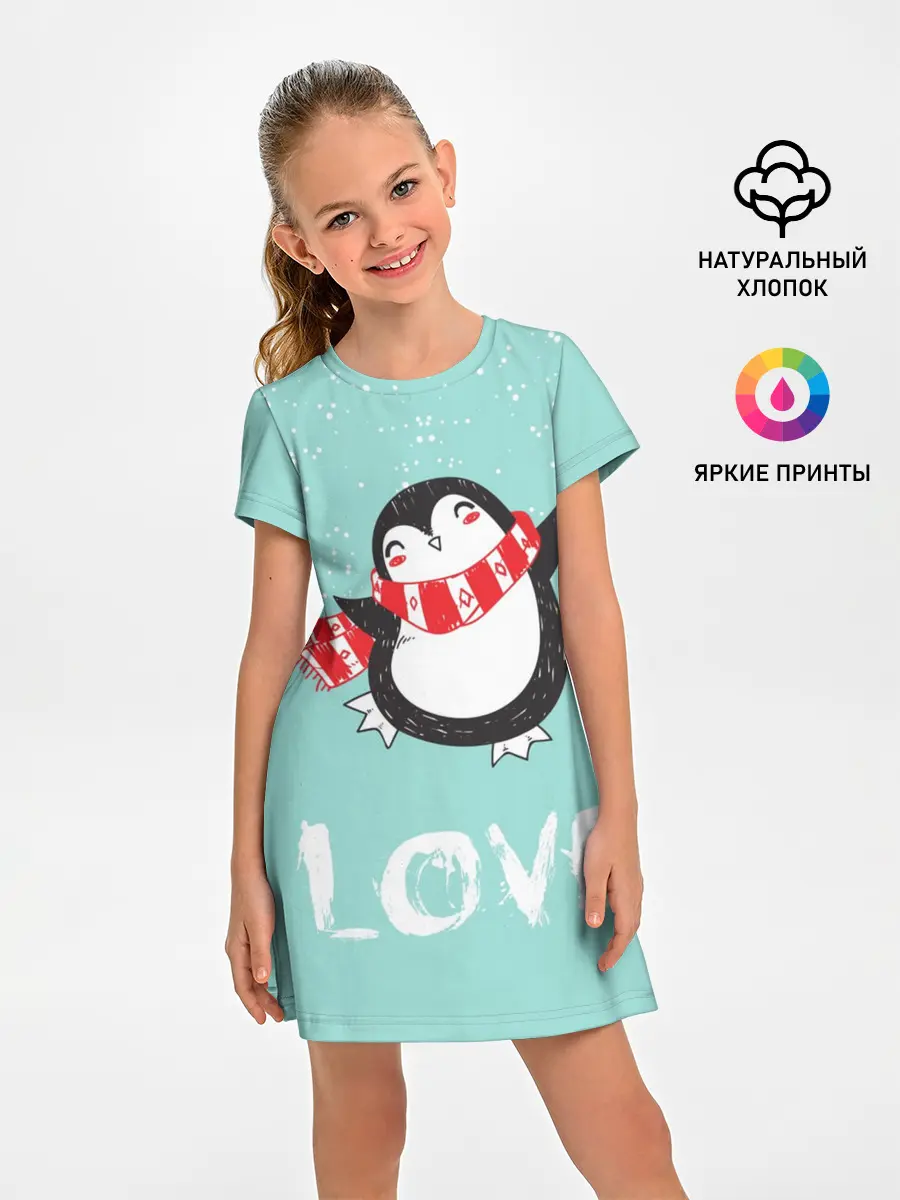 Детское платье / Пингвин LOVE