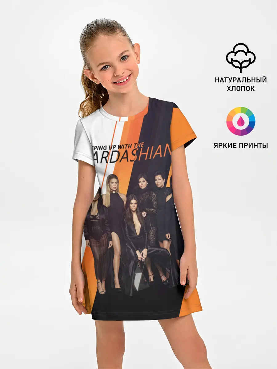 Детское платье / Семейство Кардашьян