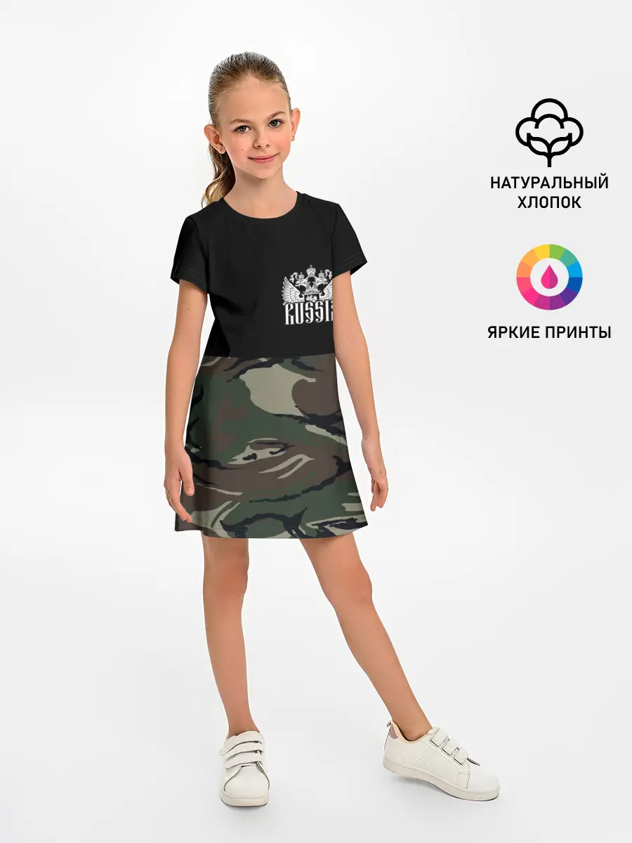 Детское платье / Russia камуфляж