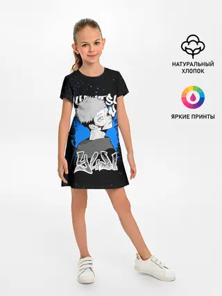 Детское платье / Итадори Юдзи Магическая битва