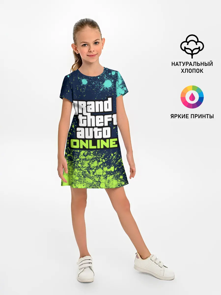 Детское платье / GTA ONLINE / ГТА ОНЛАЙН