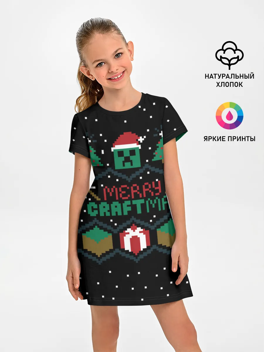 Детское платье / MINECRAFT