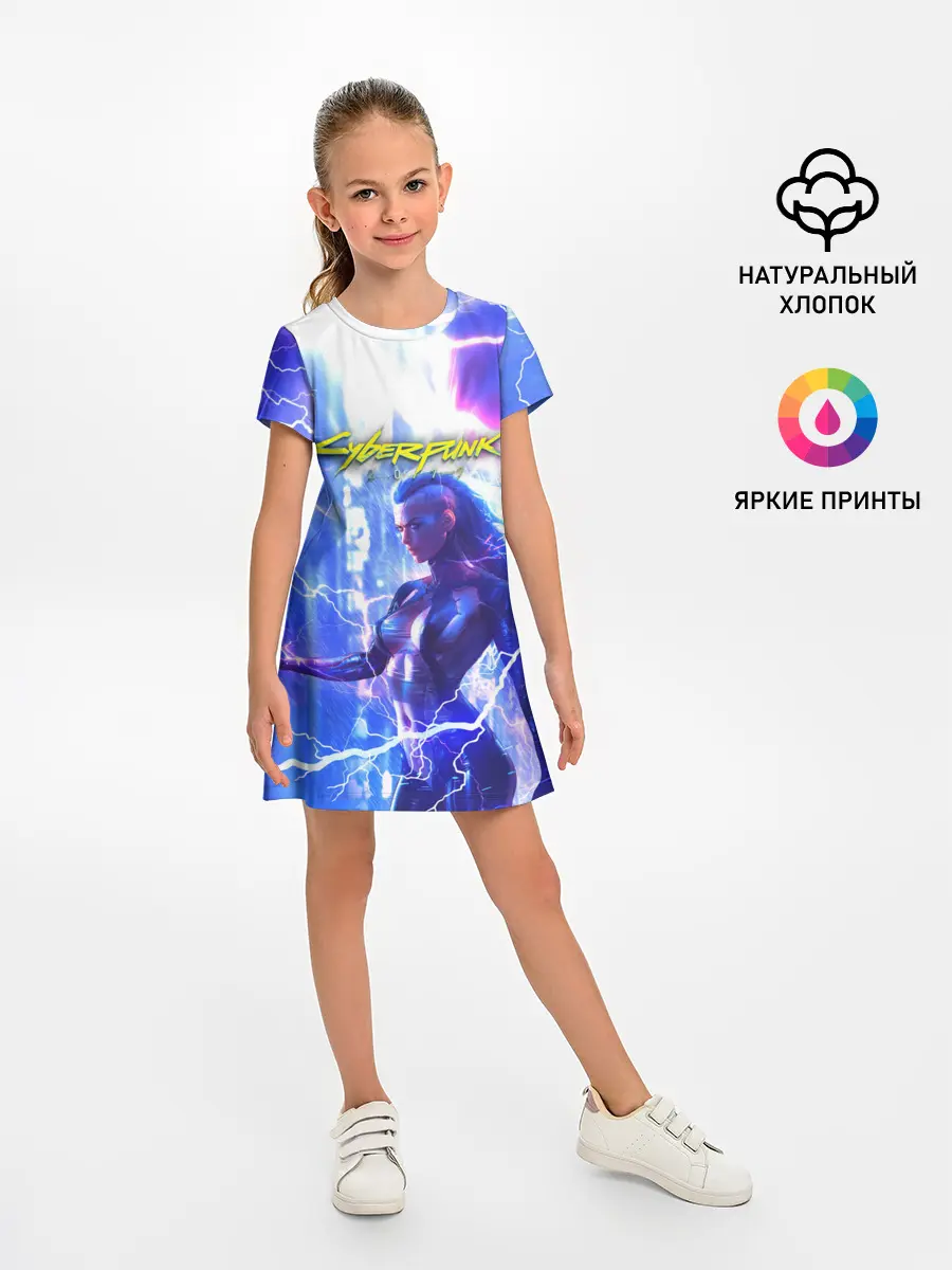 Детское платье / CYBERPUNK 2077 | КИБЕРПАНК