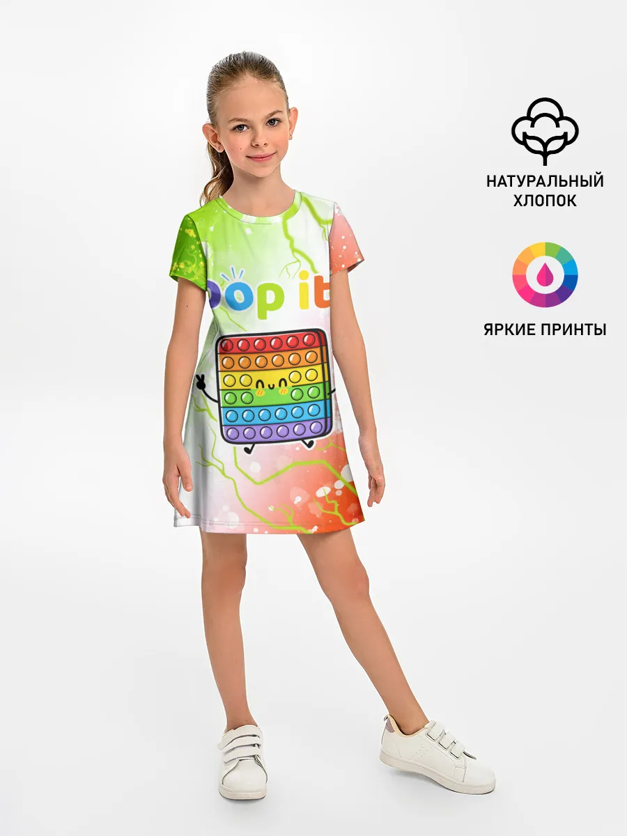 Детское платье / Pop It - Happy - Lightning