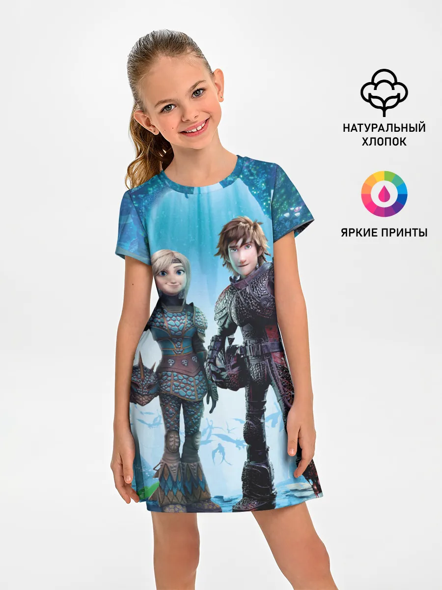 Детское платье / Как приручить дракона 3