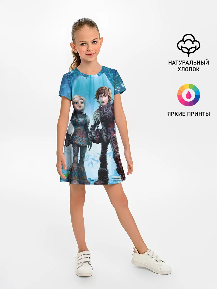 Детское платье / Как приручить дракона 3