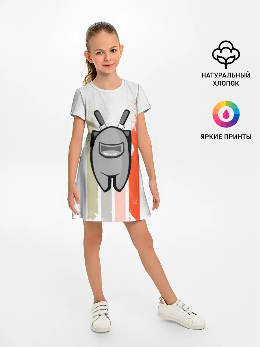 Детское платье / Among Us