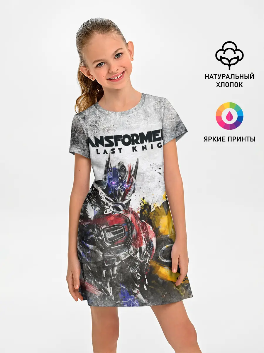 Детское платье / Оптимус и Бамблби