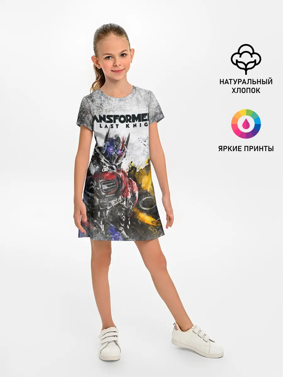 Детское платье / Оптимус и Бамблби