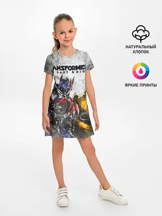 Детское платье / Оптимус и Бамблби