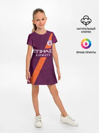 Детское платье / De Bruyne alternative 18-19