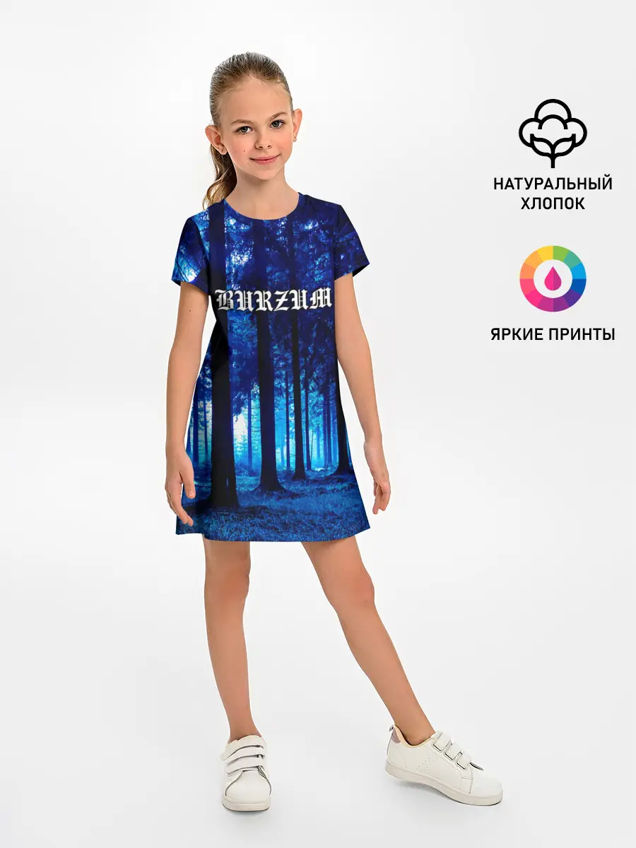 Детское платье / Burzum