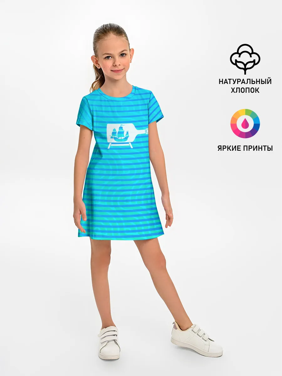 Детское платье / Кораблик в бутылке