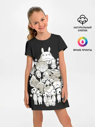 Детское платье / Герои Миядзаки