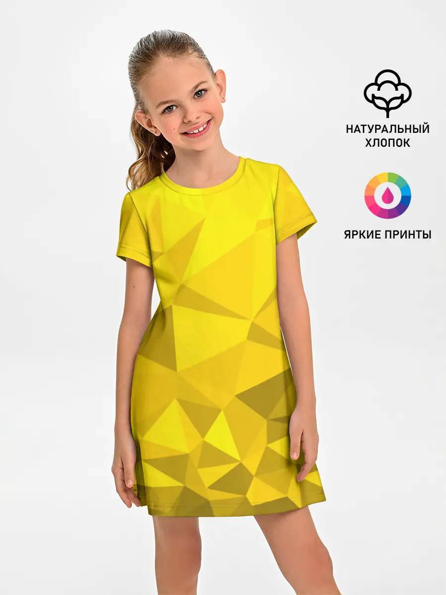 Детское платье / YELLOW ABSTRACT