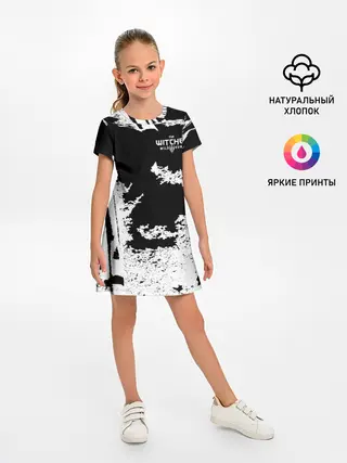 Детское платье / The Witcher 3: Wild Hunt