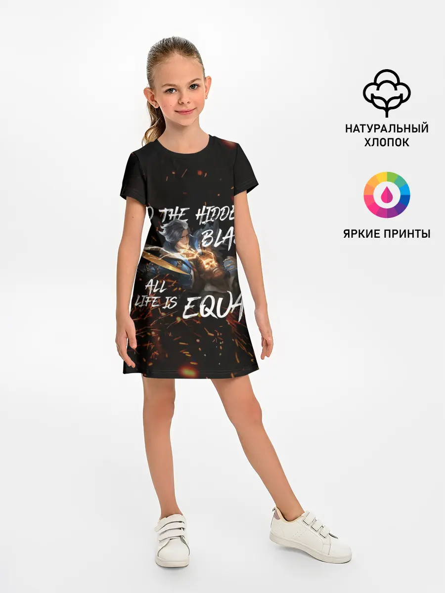 Детское платье / Gusion Mobile Legends