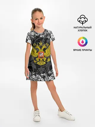 Детское платье / Российская Федерация