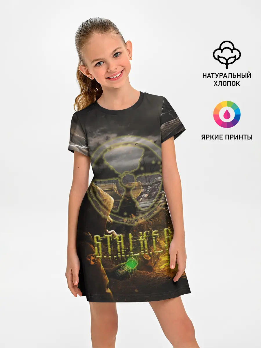 Детское платье / Stalker 2