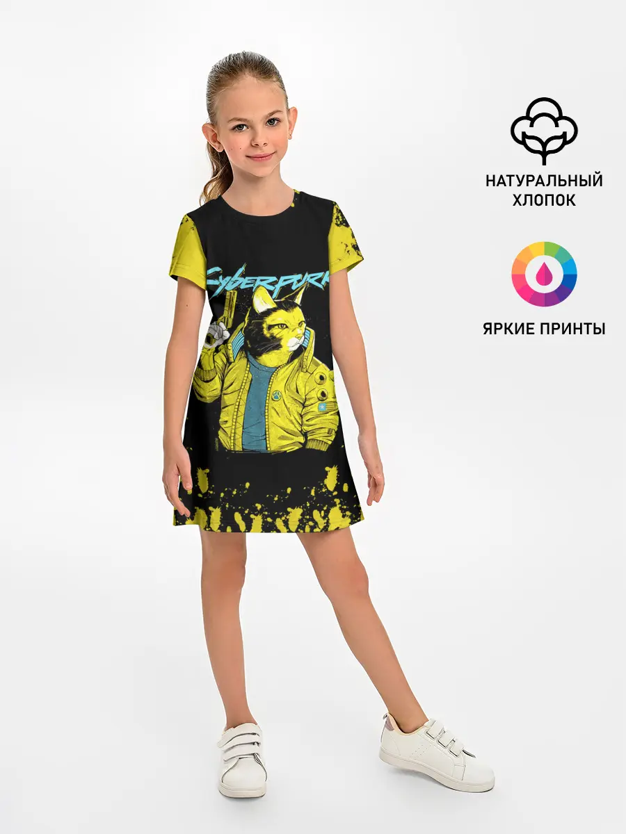 Детское платье / CyberPunk 2077