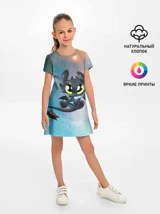 Детское платье / ночная фурия