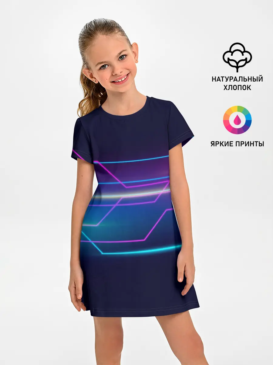 Детское платье / Лазерные лучи
