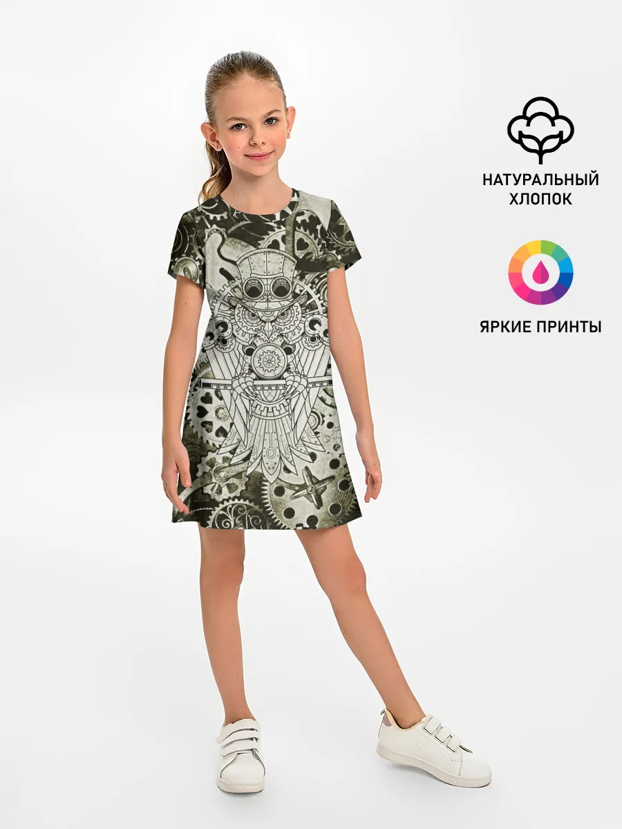 Детское платье / Стимпанк Сова